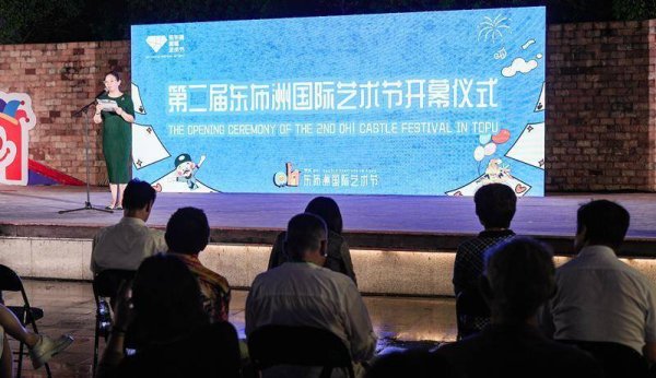 专业的网上股票配资 第二届东布洲国际艺术节在南通海门开幕